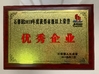 จีน Guangzhou Hanker Auto Parts Co., Ltd รับรอง